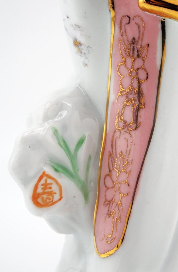 Unknown Chinese Porcelain Figurine Statue Sculpture Antique Asian Decor Floral Calligraphy 寿 Shou Longevity Lunar Gift Geisha Oriental Art Snake - Porcelain Figurine ClassyTea
